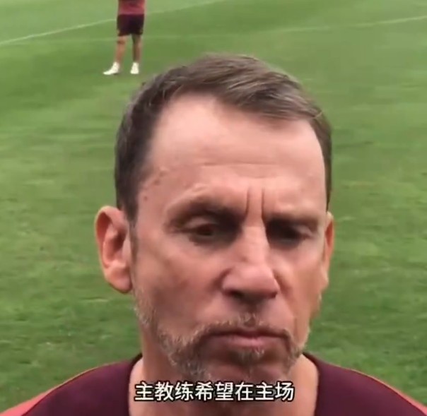 久尔杰维奇:我们的表现配得上亚洲前几名 踢沙特不会容易